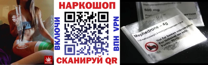 Что такое Яхрома ГАШИШ  Cocaine  МЕФ  ОМГ ОМГ маркетплейс  Бошки Шишки  Бутират  НБОМе 