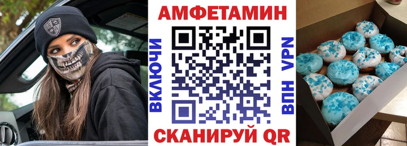 хочу   Яхрома  нарко площадка клад  Амфетамин 98% 