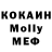 Первитин кристалл Mada Mukhlis