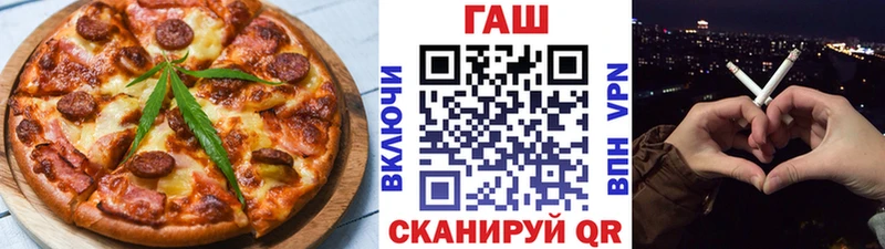 цены   Яхрома  Cannafood конопля 