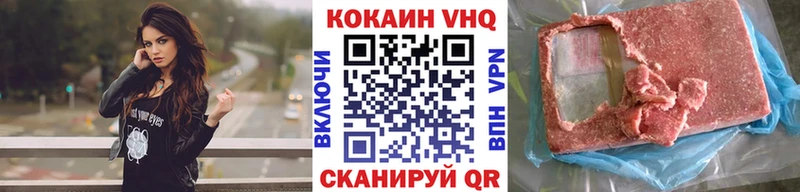 наркотики  Яхрома  MEGA ССЫЛКА  Кокаин 99% 