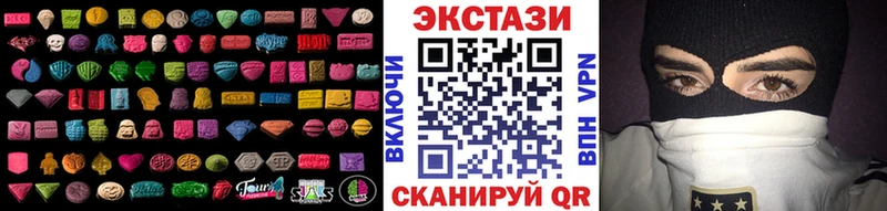 ЭКСТАЗИ Philipp Plein  hydra маркетплейс  Яхрома 