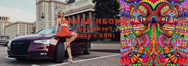 хмурый Куйбышев