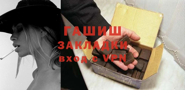 синтетический гашиш Кукмор
