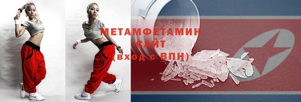 хмурый Куйбышев