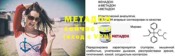 синтетический гашиш Кукмор