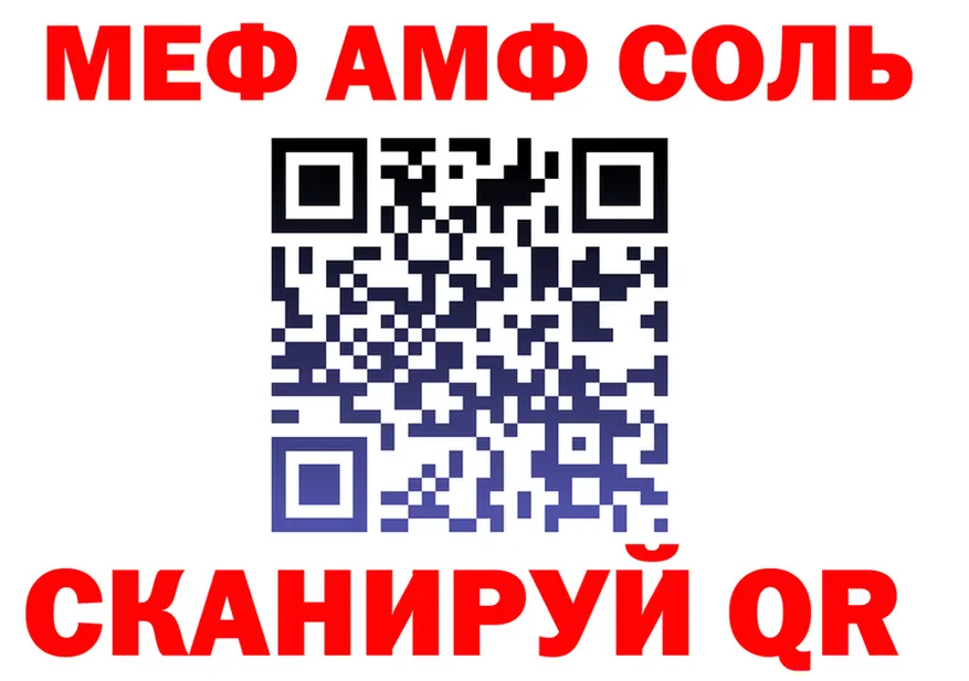 КЕТАМИН VHQ зеркало площадка MEGA Яхрома