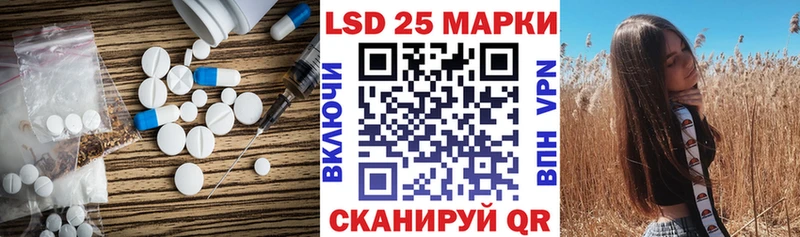 LSD-25 экстази ecstasy  Яхрома 