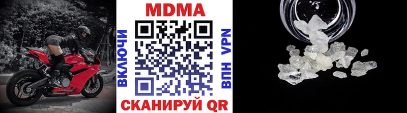 MDMA Molly  где купить наркотик  Яхрома 