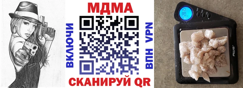 МДМА кристаллы Яхрома
