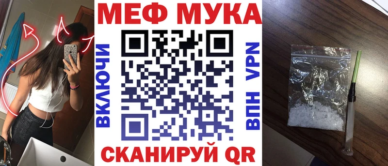 наркотики  Яхрома  МЕФ 4 MMC 