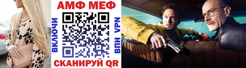 блэк спрут ONION Яхрома МЕТАМФЕТАМИН Декстрометамфетамин 99.9%