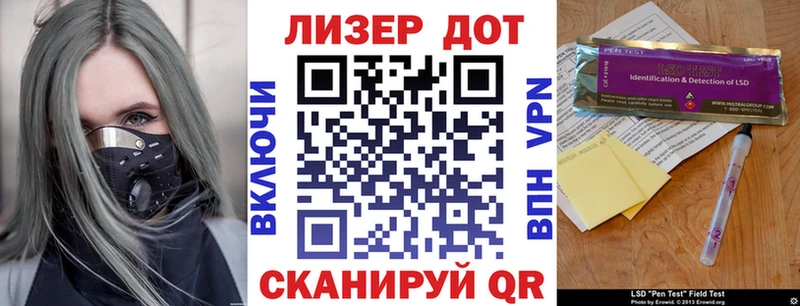 где купить наркоту  ОМГ ОМГ зеркало  Марки 25I-NBOMe 1500мкг  Яхрома 