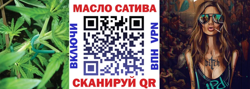где найти   Яхрома  ТГК гашишное масло 